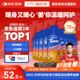 康比特加速能量胶 左旋肉碱马拉松跑步骑行越野能量补充 红糖姜茶味45g*15支