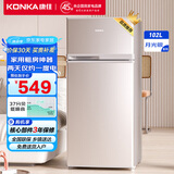 康佳102升两门双门二门冰箱节能低噪小型家用电冰箱迷你宿舍租房小巧不占地两天仅约一度电BCD-102S
