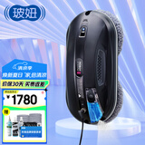 玻妞（HOBOT）喷水擦窗机器人HOBOT-388擦玻璃机器人波妞全自动高层快速扭擦玻璃窗神器 玻妞388擦窗机器人