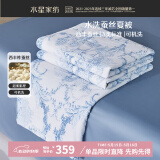 水星家纺蚕丝被100%蚕丝夏凉被双人空调被夏季被芯薄被子约3.9斤200×230cm