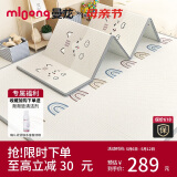 曼龙 XPE婴儿爬行垫宝宝爬爬垫儿童加厚可折叠地垫泡沫垫196*177*2cm