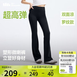 蕉下（beneunder）微喇裤女士裤子春夏秋防晒冰丝高弹塑型显瘦显高百搭25新款CC254