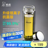 希诺（HEENOOR） 玻璃杯双层男士耐热透明水杯商务办公家用大容量带滤网泡茶杯子 升级抗菌款 360ml