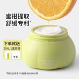 绿鼻子（green nose） 森林由来 儿童面霜宝宝婴儿面霜 植物配方秋冬舒缓补水保湿面霜 【舒缓保湿】面霜替换装 50g 1瓶