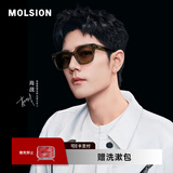 MOLSION陌森潮流太阳镜女2025明星同款大框墨镜男方框偏光MS3129&MS3128 【肖战同款】MS3129A22