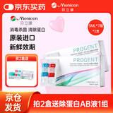 目立康RGP硬性角膜接触镜除蛋白护理液ok镜除蛋白AB液7组*2