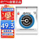 马丁（MARTIN）MA140木吉他民谣吉它通用套弦SP系列青铜012/054民谣弦原装进口