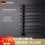 艾利秀（Aliseo） 德国碳纤维智能电热毛巾架家用卫生间加热烘干暗装浴巾架 豪华款-磨砂黑-暗装
