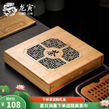 龙寅 普洱茶盒竹制茶饼分茶盘开茶盘醒茶盘茶盒茶具配件 竹制镂空普洱茶盒