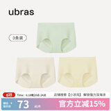 ubras【店铺推荐】无尺码女士内裤抗菌裆无痕内裤女高弹升级包臀多条装 冰绿+瓷月几+奶油布丁 均码 90-130斤