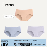 ubras女士内裤女抗菌底裆中腰三角裤桃粉沙色+奶盐蓝+柔灰紫M