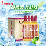 天地壹号 苹果醋饮料650ml*12整箱酸爽解腻低糖0脂 纯正果醋多喝醋有好处
