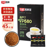 三匠高端黑苦荞茶5.8%高芦丁含量 大凉山苦荞麦养生茶vp580盒装238g*2