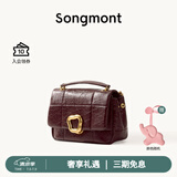 Songmont山下有松小号巧克力包新款牛皮斜挎链条软手机包 巧克力色(现货）