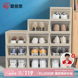 爱丽思（IRIS）透明鞋盒收纳盒大号塑料可叠加鞋柜防尘防潮简易鞋架 12个装