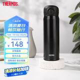 膳魔师（THERMOS）高颜值保温杯大容量便携旅行不锈钢水杯女生礼物 JNR 国产-500暗夜黑 500ml