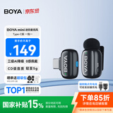 BOYA mini博雅迷你麦克风无线领夹麦克风一拖一 手机直播采访户外短视频录音降噪指尖收音麦 Type-C版