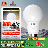 FSL佛山照明智能灯泡5瓦LED节能灯泡E27大螺口螺纹球泡APP控制球泡
