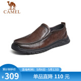 骆驼（CAMEL）牛皮软底缓震乐福鞋通勤上班商务休闲皮鞋男 G13S201066 棕色 41