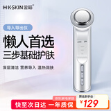 金稻美容仪提拉紧致家用精华导入仪脸部眼部按摩仪 清洁面部洗脸仪 导出导入仪 KD9960白色便携出游