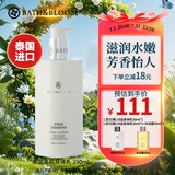 BATH&BLOOM泰国茉莉身体乳250ml女保持水分留香滋润润肤乳香体乳清爽不油腻 250ml