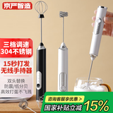 京严【德国品质】电动打蛋器家用迷你打奶油机多功能手持双头搅拌机便携式手持奶油奶盖打发器烘焙工具 至尊升级款【双搅拌头可替换】黑色