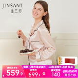 金三塔真丝睡衣女100%桑蚕丝可外穿凉感养肤两件套居家服礼物 [热荐]19姆米香妃色 2XL
