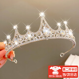 海伊朵大皇冠发箍儿童公主新娘水钻皇冠小女孩生日礼物舞台表演王冠头箍 书竹