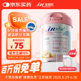 麦德氏IN-KAT猫咪0乳糖羊奶粉200g成幼猫羊奶粉猫咪99%钙乳源速溶不凝块