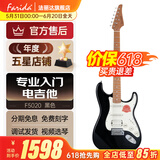法丽达（Farida）电吉他F5020 F2020初学者入门单摇单单双电吉他 39英寸炫夜黑F5020 BK 单单双