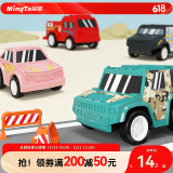 铭塔迷你小车车套装玩具男孩女孩 1-2-3岁宝宝启蒙早教生日六一节礼物