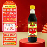 恒顺香醋 B香4.5° 500ml 炒菜 点蘸 不添加防腐剂