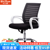 时仁（ShiRen）办公家具办公桌椅组合员工桌电脑桌现代简约屏风隔断办公室卡座 配套办公椅