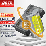 蒂森特（dste）适用于 尼康D4 D4S D5 D6 一体式相机D850 手柄连拍 EN-EL18 电池 EN-EL18双充充电器+EN-EL18电池