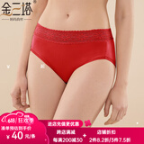 金三塔商场同款金三塔女式内裤100%桑蚕丝真丝高腰三角内裤NZF9A209 大红 1条 XL
