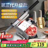 拜杰304不锈钢切肉片机切片机羊肉卷切片机家用羊肉片切片机切肉机