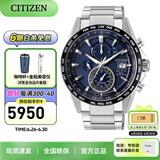 西铁城（CITIZEN）手表 男表光动能电波手表 商务休闲腕表日期显示情人节礼物 AT8154-82L