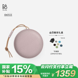 B&O Beosound A1 Gen2 可通话无线蓝牙音响/音箱 迷你音响 室内低音炮 节日礼物 粉色
