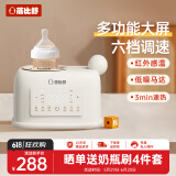 蓓比舒婴儿摇奶器恒温奶器摇奶二合一全自动电动摇奶神器奶粉搅拌 YN700【25款全新升级旗舰款】