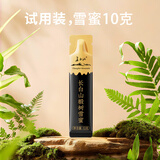 长白山椴树雪蜜 10g 纯椴树蜂蜜冲泡饮用 牛奶面包伴侣