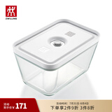 双立人（ZWILLING）真空保鲜盒饭盒上班族便当盒厨房冰箱收纳盒真空机抽气泵真空袋 真空玻璃保鲜盒 L号【可微波】
