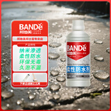邦地美（BANDE）纳米渗透型柔性防水剂卫生间免砸砖防水涂料屋顶内外墙透明防水胶 1kg(约使用2-3㎡)