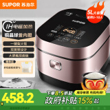 苏泊尔（SUPOR） 电饭煲 球釜电饭锅 IH电磁加热家用3-8人大容量柴火饭智能触摸操控多功能一体家用煮粥锅 5升【一键柴火饭】 5L
