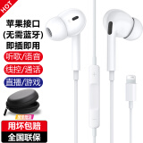SevenLove【即插即用丨不连蓝牙】耳机入耳式有线适用于iPhone14pro13plus12XR11平板ipad手机k歌游戏 音乐游戏语音通话耳麦【入耳式】