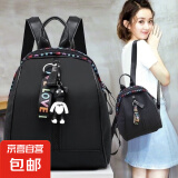 【丽颖平替款】牛津布百搭黑色双肩包防水尼龙书包女韩休闲女包 黑色 小包 不带挂件
