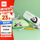 得力(deli)立体熊猫EVA笔盒抗压耐摔防水笔袋 儿童大容量笔袋 深绿色BC382