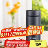 虎牌（TIGER）迷你口袋杯轻量便携双层真空保温保冷杯MMP-B20C-KC黑色200ml