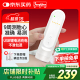 邦力健胎心仪医用胎心监测仪孕妇家用监护仪超声多普勒胎儿心率仪U11-01