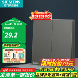 西门子（SIEMENS）开关插座面板 开关墙面10A强电86型面板 皓彩系列深灰银 二开双控