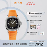 美度（MIDO）瑞士手表 舵手系列 TV款 长动能 时尚休闲 自动机械男表